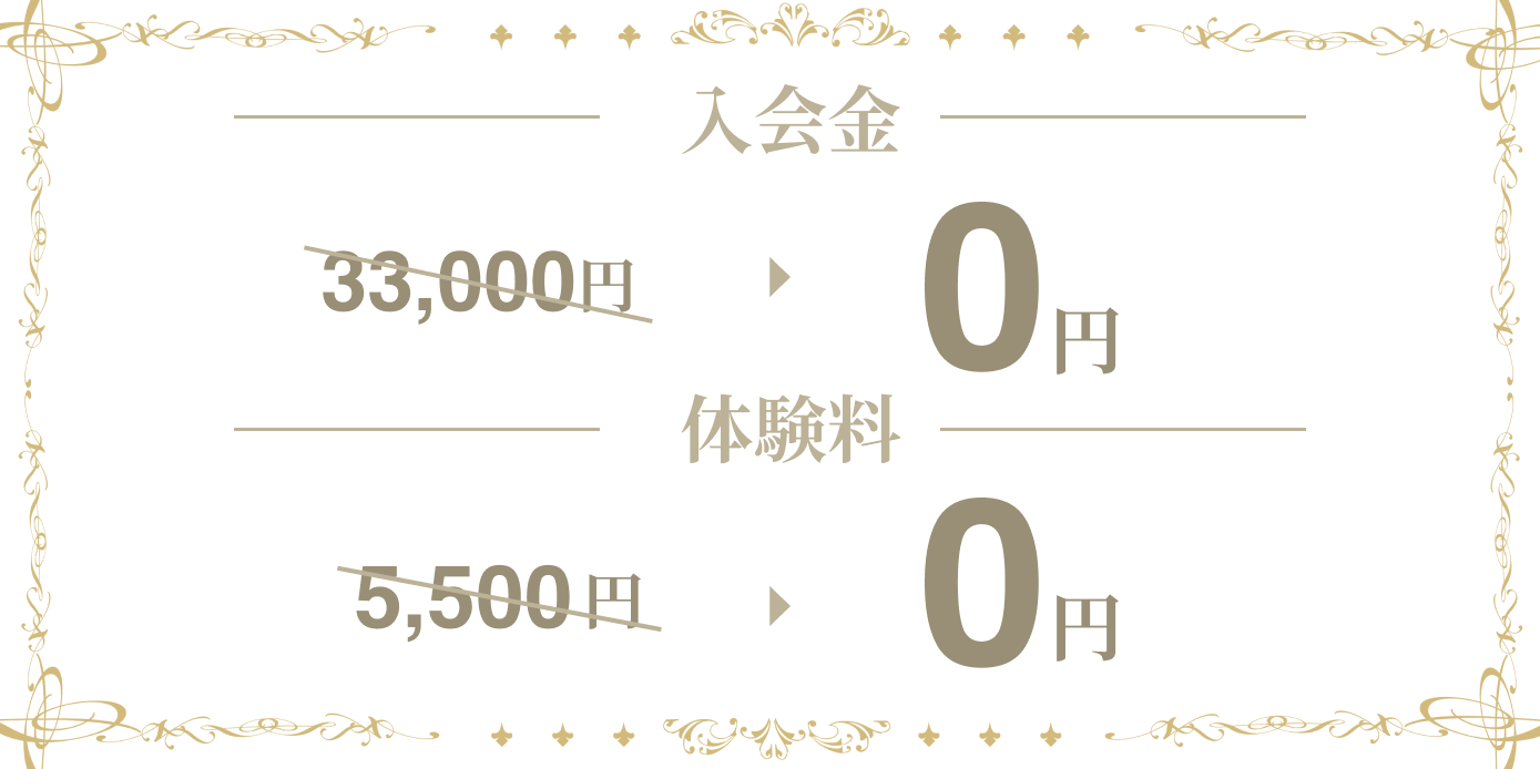 入谷店の店内画像